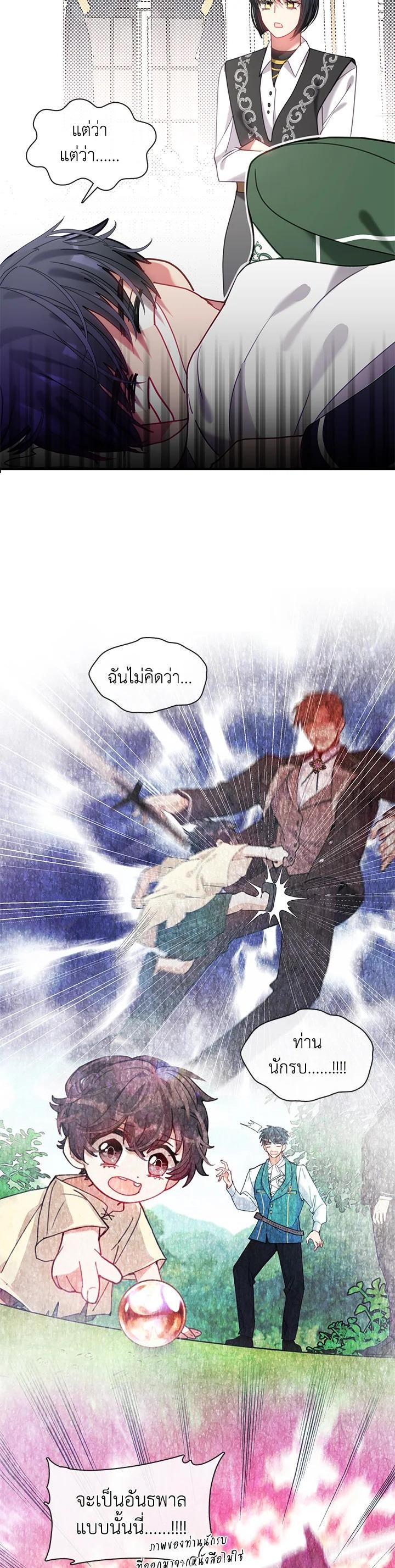 Manga-lc-com อ่านมังงะ อ่านการ์ตูน ออนไลน์ ฟรี Devoted to Diamond ครอบครัวนี้มีแต่คลั่งรัก ตอนที่ 1 2 3 4 5 6 7 8 9 10 11 12 13 14 ฟรี ไม่มีโฆษณา Manga-lc - อ่าน มังงะ อ่าน การ์ตูน ออนไลน์ อ่านมังงะ ฟรี