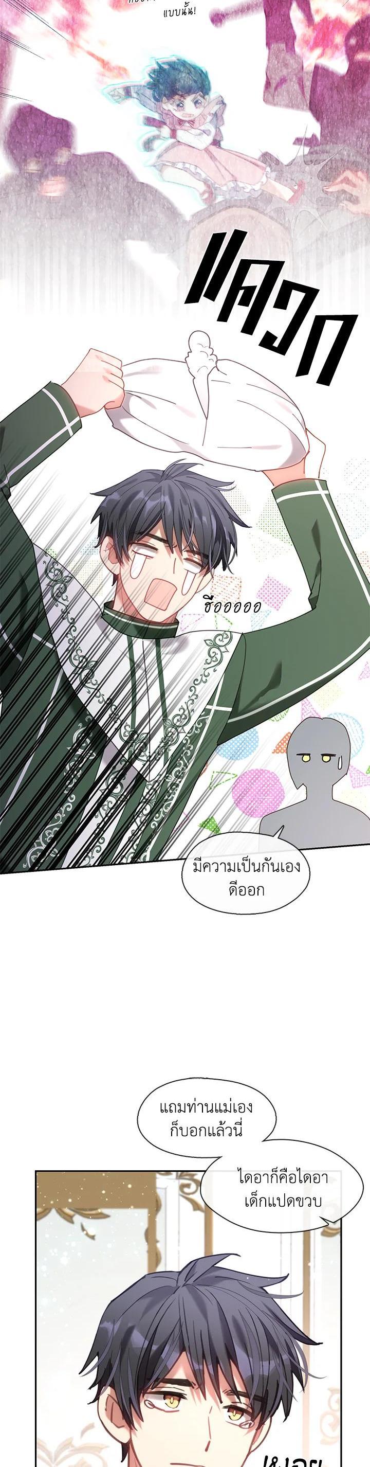 Manga-lc-com อ่านมังงะ อ่านการ์ตูน ออนไลน์ ฟรี Devoted to Diamond ครอบครัวนี้มีแต่คลั่งรัก ตอนที่ 1 2 3 4 5 6 7 8 9 10 11 12 13 14 ฟรี ไม่มีโฆษณา Manga-lc - อ่าน มังงะ อ่าน การ์ตูน ออนไลน์ อ่านมังงะ ฟรี