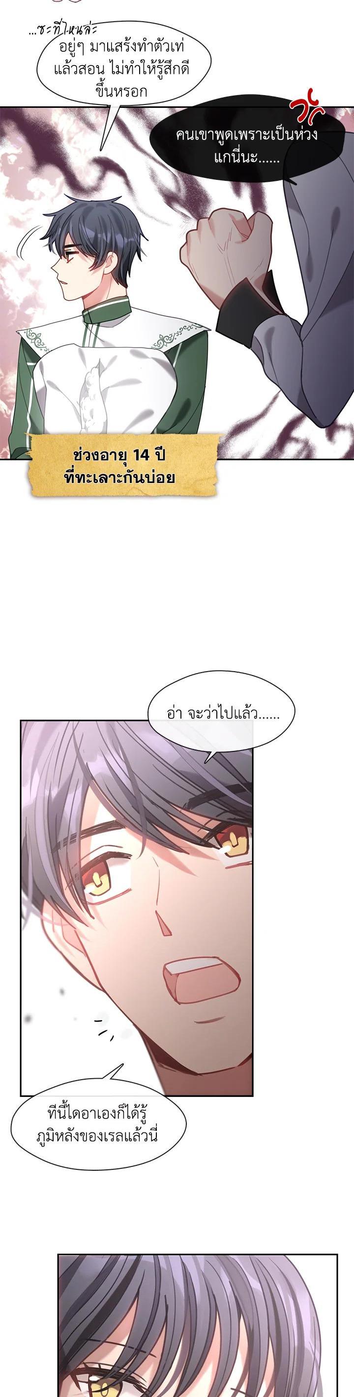 Manga-lc-com อ่านมังงะ อ่านการ์ตูน ออนไลน์ ฟรี Devoted to Diamond ครอบครัวนี้มีแต่คลั่งรัก ตอนที่ 1 2 3 4 5 6 7 8 9 10 11 12 13 14 ฟรี ไม่มีโฆษณา Manga-lc - อ่าน มังงะ อ่าน การ์ตูน ออนไลน์ อ่านมังงะ ฟรี