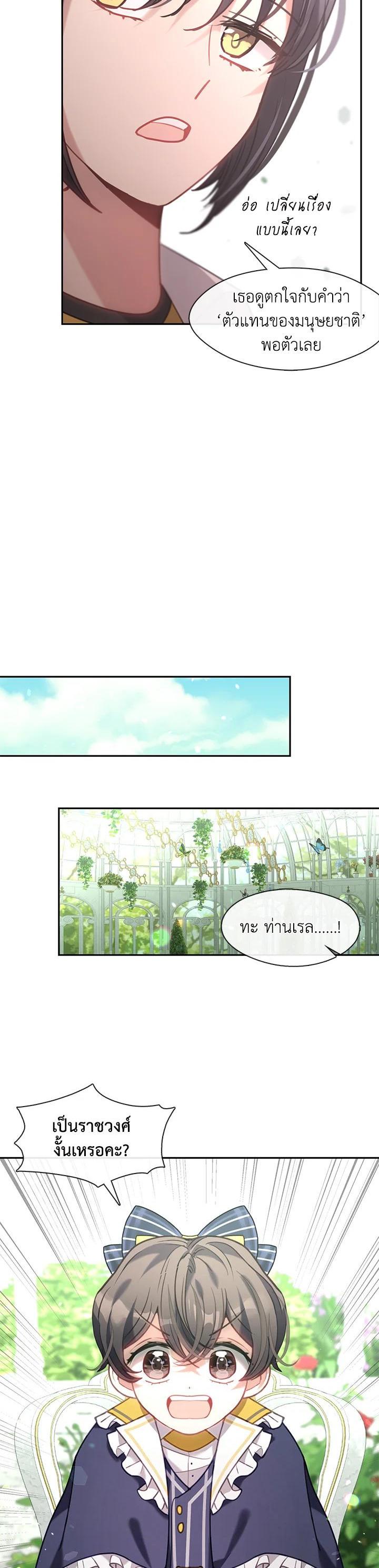 Manga-lc-com อ่านมังงะ อ่านการ์ตูน ออนไลน์ ฟรี Devoted to Diamond ครอบครัวนี้มีแต่คลั่งรัก ตอนที่ 1 2 3 4 5 6 7 8 9 10 11 12 13 14 ฟรี ไม่มีโฆษณา Manga-lc - อ่าน มังงะ อ่าน การ์ตูน ออนไลน์ อ่านมังงะ ฟรี