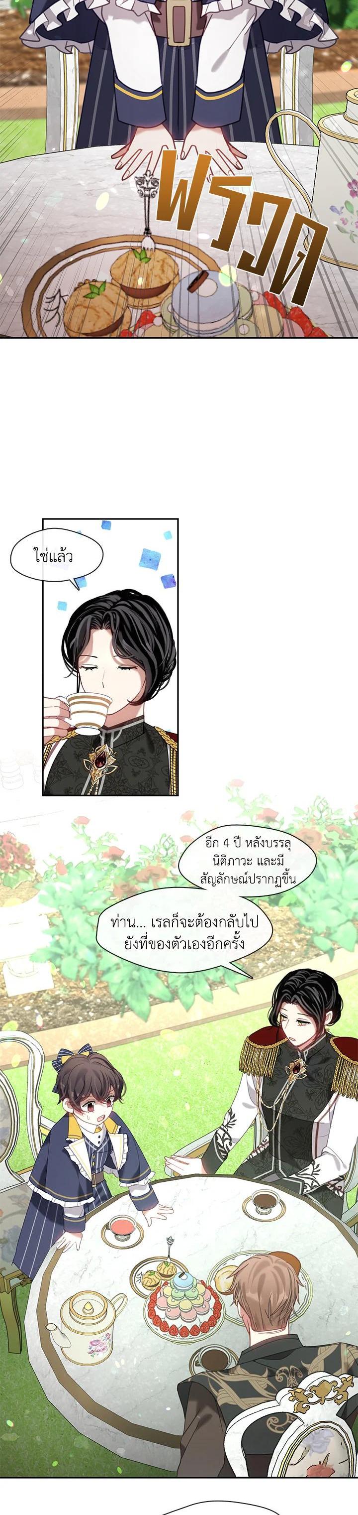 Manga-lc-com อ่านมังงะ อ่านการ์ตูน ออนไลน์ ฟรี Devoted to Diamond ครอบครัวนี้มีแต่คลั่งรัก ตอนที่ 1 2 3 4 5 6 7 8 9 10 11 12 13 14 ฟรี ไม่มีโฆษณา Manga-lc - อ่าน มังงะ อ่าน การ์ตูน ออนไลน์ อ่านมังงะ ฟรี