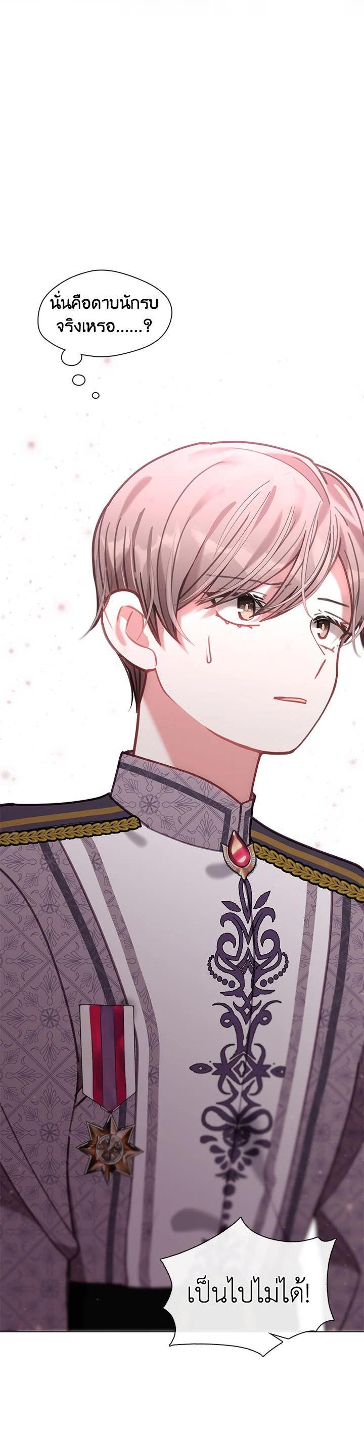 Manga-lc-com อ่านมังงะ อ่านการ์ตูน ออนไลน์ ฟรี Devoted to Diamond ครอบครัวนี้มีแต่คลั่งรัก ตอนที่ 1 2 3 4 5 6 7 8 9 10 11 12 13 14 ฟรี ไม่มีโฆษณา Manga-lc - อ่าน มังงะ อ่าน การ์ตูน ออนไลน์ อ่านมังงะ ฟรี