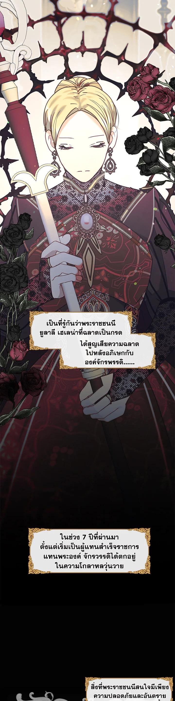 Manga-lc-com อ่านมังงะ อ่านการ์ตูน ออนไลน์ ฟรี Devoted to Diamond ครอบครัวนี้มีแต่คลั่งรัก ตอนที่ 1 2 3 4 5 6 7 8 9 10 11 12 13 14 ฟรี ไม่มีโฆษณา Manga-lc - อ่าน มังงะ อ่าน การ์ตูน ออนไลน์ อ่านมังงะ ฟรี