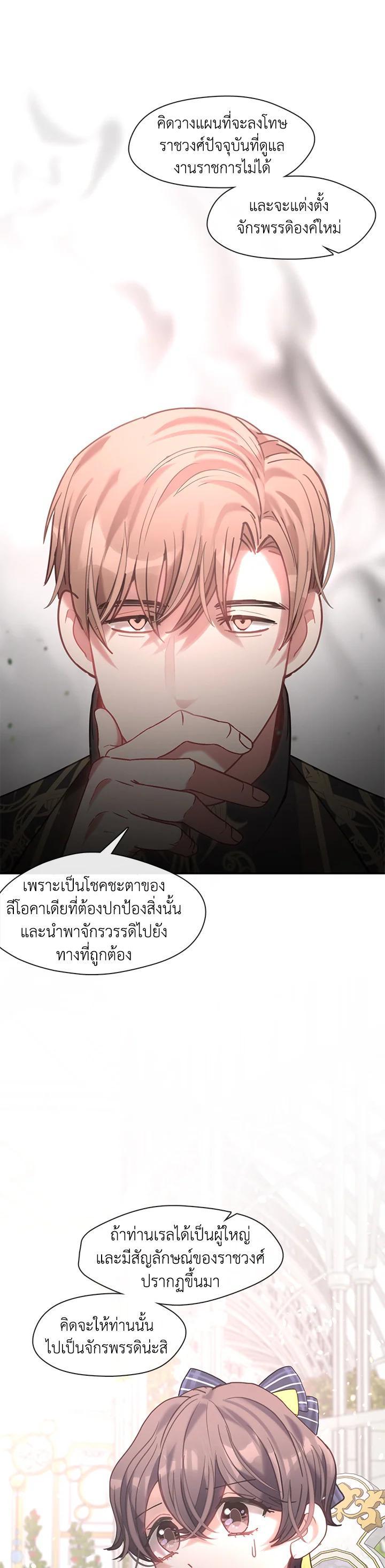 Manga-lc-com อ่านมังงะ อ่านการ์ตูน ออนไลน์ ฟรี Devoted to Diamond ครอบครัวนี้มีแต่คลั่งรัก ตอนที่ 1 2 3 4 5 6 7 8 9 10 11 12 13 14 ฟรี ไม่มีโฆษณา Manga-lc - อ่าน มังงะ อ่าน การ์ตูน ออนไลน์ อ่านมังงะ ฟรี