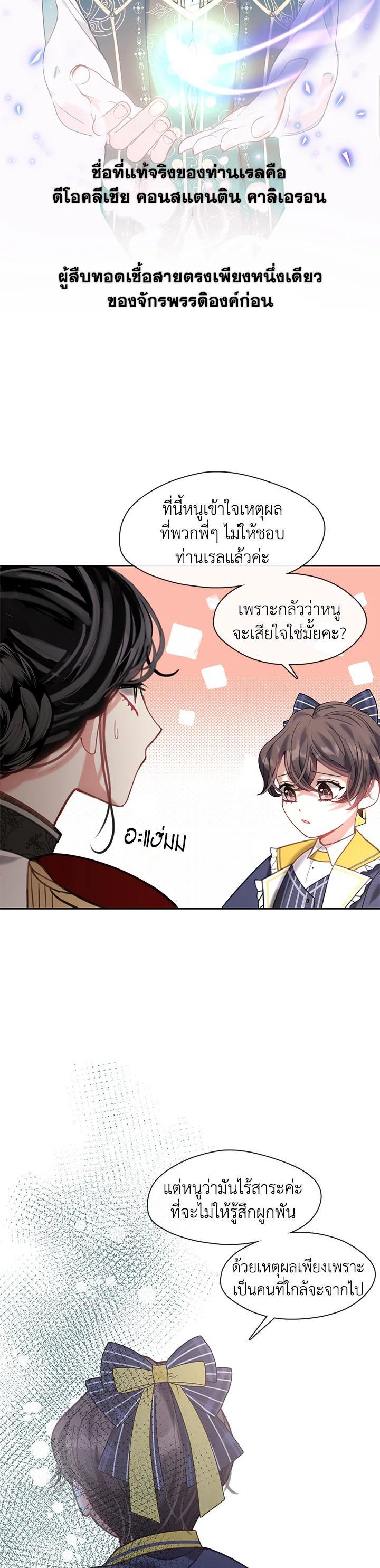 Manga-lc-com อ่านมังงะ อ่านการ์ตูน ออนไลน์ ฟรี Devoted to Diamond ครอบครัวนี้มีแต่คลั่งรัก ตอนที่ 1 2 3 4 5 6 7 8 9 10 11 12 13 14 ฟรี ไม่มีโฆษณา Manga-lc - อ่าน มังงะ อ่าน การ์ตูน ออนไลน์ อ่านมังงะ ฟรี
