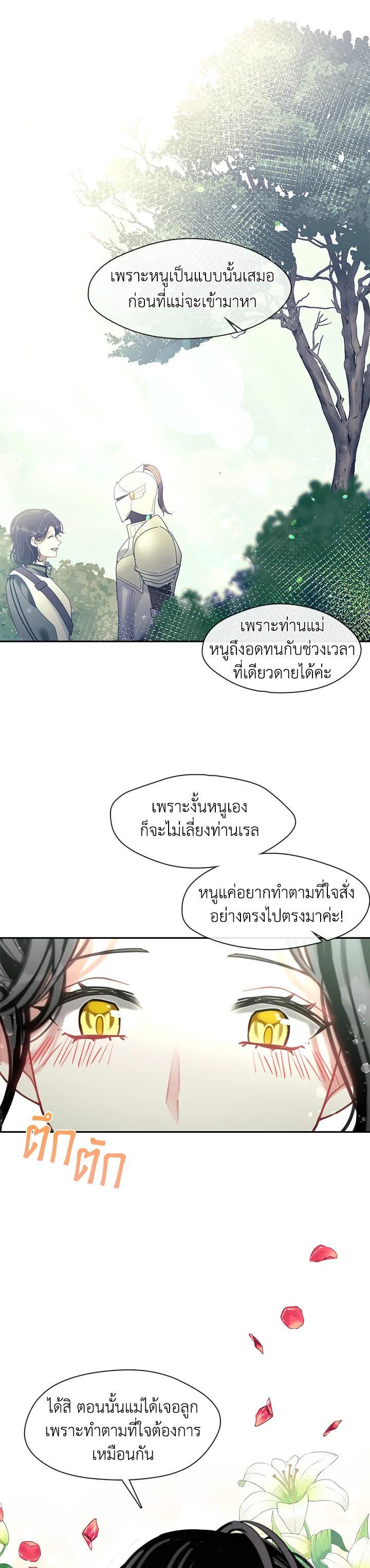 Manga-lc-com อ่านมังงะ อ่านการ์ตูน ออนไลน์ ฟรี Devoted to Diamond ครอบครัวนี้มีแต่คลั่งรัก ตอนที่ 1 2 3 4 5 6 7 8 9 10 11 12 13 14 ฟรี ไม่มีโฆษณา Manga-lc - อ่าน มังงะ อ่าน การ์ตูน ออนไลน์ อ่านมังงะ ฟรี