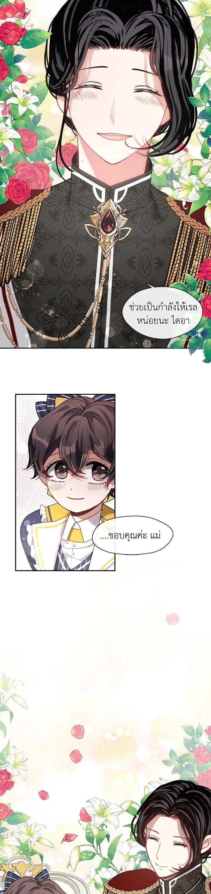 Manga-lc-com อ่านมังงะ อ่านการ์ตูน ออนไลน์ ฟรี Devoted to Diamond ครอบครัวนี้มีแต่คลั่งรัก ตอนที่ 1 2 3 4 5 6 7 8 9 10 11 12 13 14 ฟรี ไม่มีโฆษณา Manga-lc - อ่าน มังงะ อ่าน การ์ตูน ออนไลน์ อ่านมังงะ ฟรี