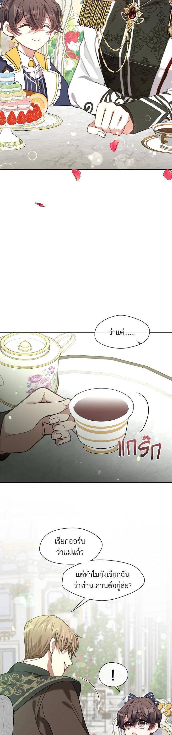 Manga-lc-com อ่านมังงะ อ่านการ์ตูน ออนไลน์ ฟรี Devoted to Diamond ครอบครัวนี้มีแต่คลั่งรัก ตอนที่ 1 2 3 4 5 6 7 8 9 10 11 12 13 14 ฟรี ไม่มีโฆษณา Manga-lc - อ่าน มังงะ อ่าน การ์ตูน ออนไลน์ อ่านมังงะ ฟรี