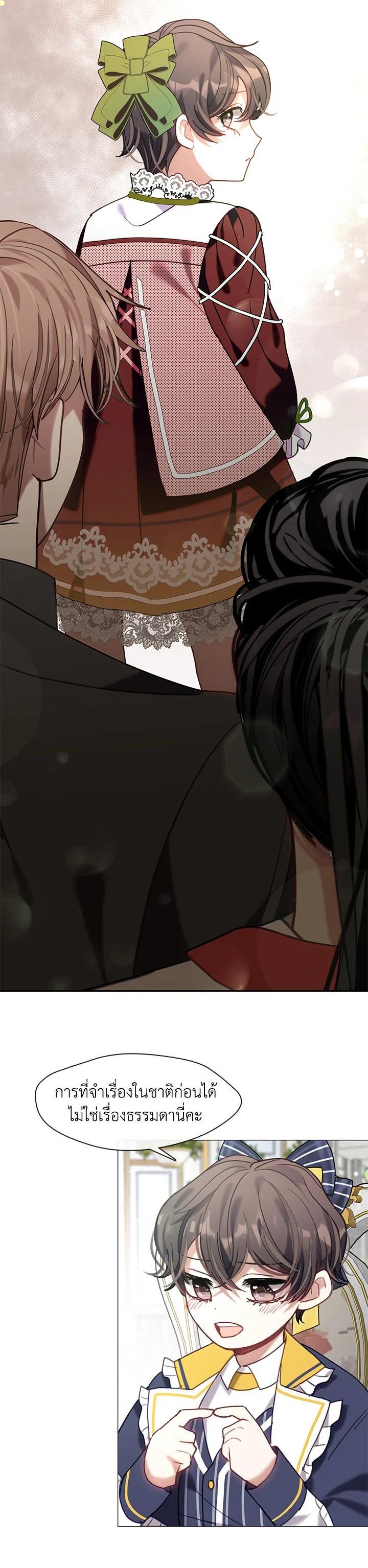 Manga-lc-com อ่านมังงะ อ่านการ์ตูน ออนไลน์ ฟรี Devoted to Diamond ครอบครัวนี้มีแต่คลั่งรัก ตอนที่ 1 2 3 4 5 6 7 8 9 10 11 12 13 14 ฟรี ไม่มีโฆษณา Manga-lc - อ่าน มังงะ อ่าน การ์ตูน ออนไลน์ อ่านมังงะ ฟรี