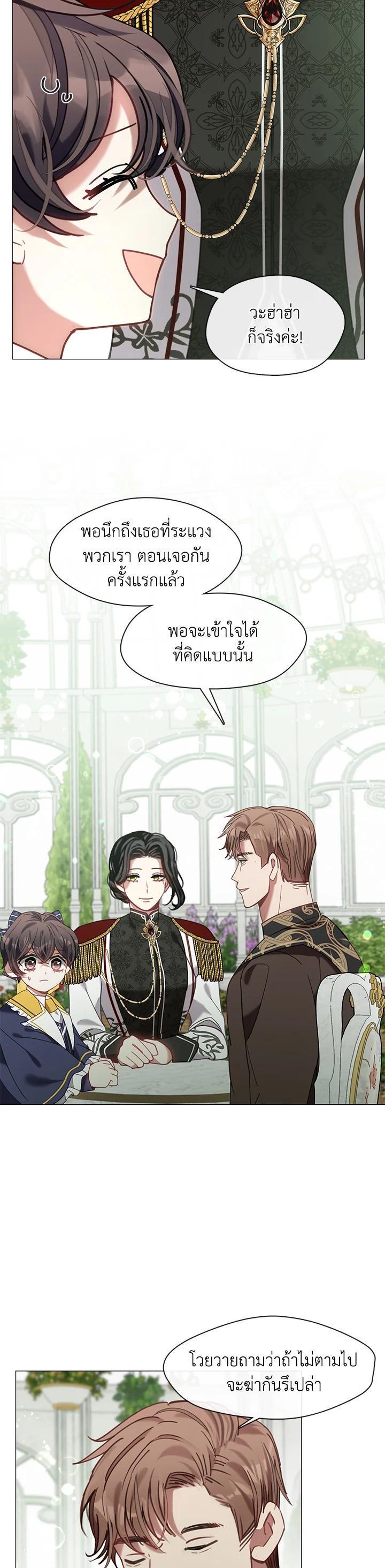 Manga-lc-com อ่านมังงะ อ่านการ์ตูน ออนไลน์ ฟรี Devoted to Diamond ครอบครัวนี้มีแต่คลั่งรัก ตอนที่ 1 2 3 4 5 6 7 8 9 10 11 12 13 14 ฟรี ไม่มีโฆษณา Manga-lc - อ่าน มังงะ อ่าน การ์ตูน ออนไลน์ อ่านมังงะ ฟรี
