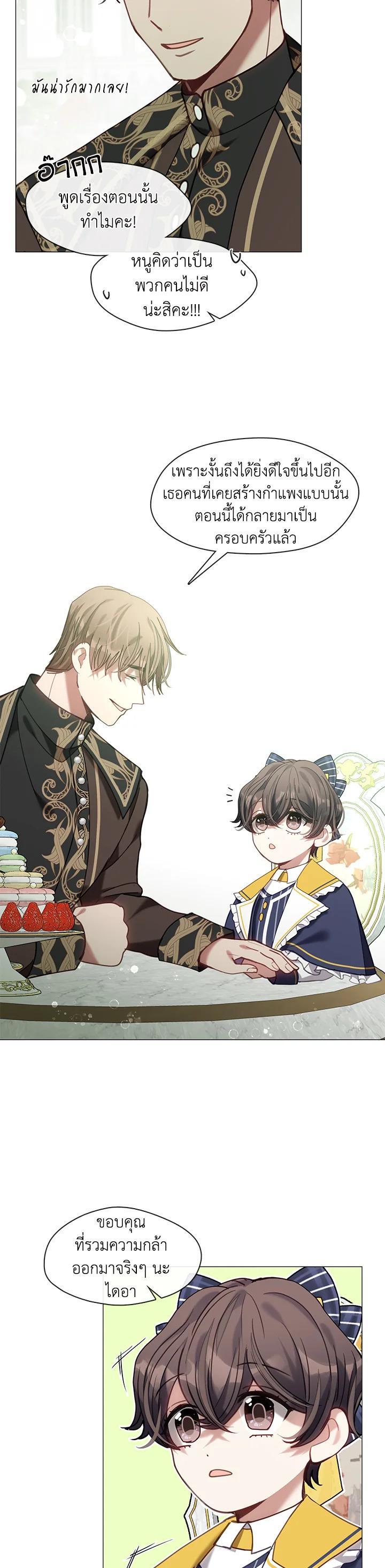 Manga-lc-com อ่านมังงะ อ่านการ์ตูน ออนไลน์ ฟรี Devoted to Diamond ครอบครัวนี้มีแต่คลั่งรัก ตอนที่ 1 2 3 4 5 6 7 8 9 10 11 12 13 14 ฟรี ไม่มีโฆษณา Manga-lc - อ่าน มังงะ อ่าน การ์ตูน ออนไลน์ อ่านมังงะ ฟรี