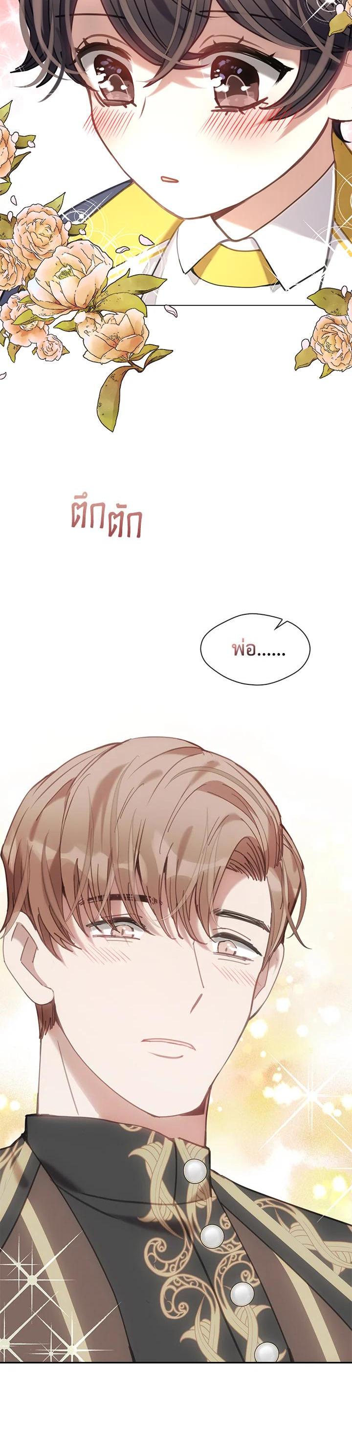 Manga-lc-com อ่านมังงะ อ่านการ์ตูน ออนไลน์ ฟรี Devoted to Diamond ครอบครัวนี้มีแต่คลั่งรัก ตอนที่ 1 2 3 4 5 6 7 8 9 10 11 12 13 14 ฟรี ไม่มีโฆษณา Manga-lc - อ่าน มังงะ อ่าน การ์ตูน ออนไลน์ อ่านมังงะ ฟรี