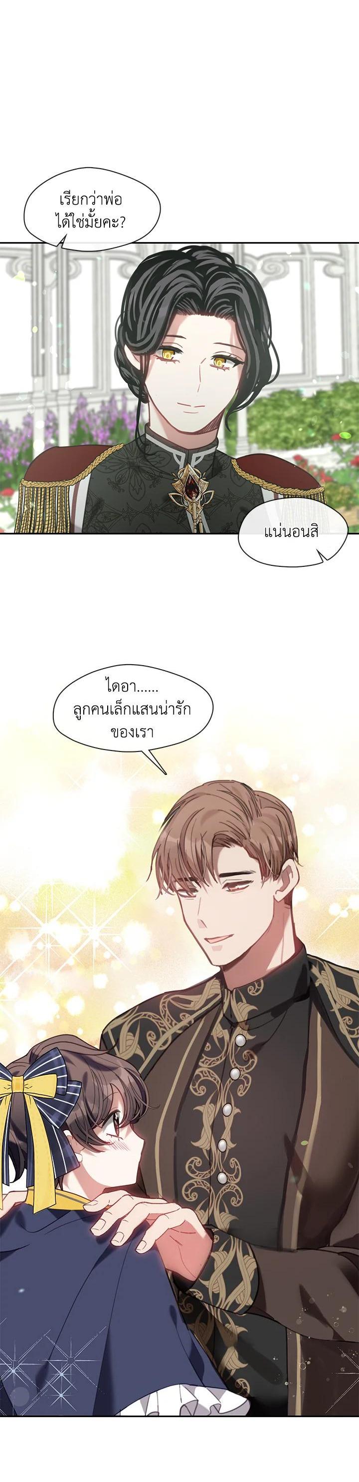 Manga-lc-com อ่านมังงะ อ่านการ์ตูน ออนไลน์ ฟรี Devoted to Diamond ครอบครัวนี้มีแต่คลั่งรัก ตอนที่ 1 2 3 4 5 6 7 8 9 10 11 12 13 14 ฟรี ไม่มีโฆษณา Manga-lc - อ่าน มังงะ อ่าน การ์ตูน ออนไลน์ อ่านมังงะ ฟรี