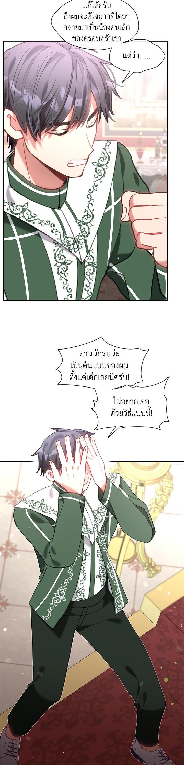 Manga-lc-com อ่านมังงะ อ่านการ์ตูน ออนไลน์ ฟรี Devoted to Diamond ครอบครัวนี้มีแต่คลั่งรัก ตอนที่ 1 2 3 4 5 6 7 8 9 10 11 12 13 14 ฟรี ไม่มีโฆษณา Manga-lc - อ่าน มังงะ อ่าน การ์ตูน ออนไลน์ อ่านมังงะ ฟรี