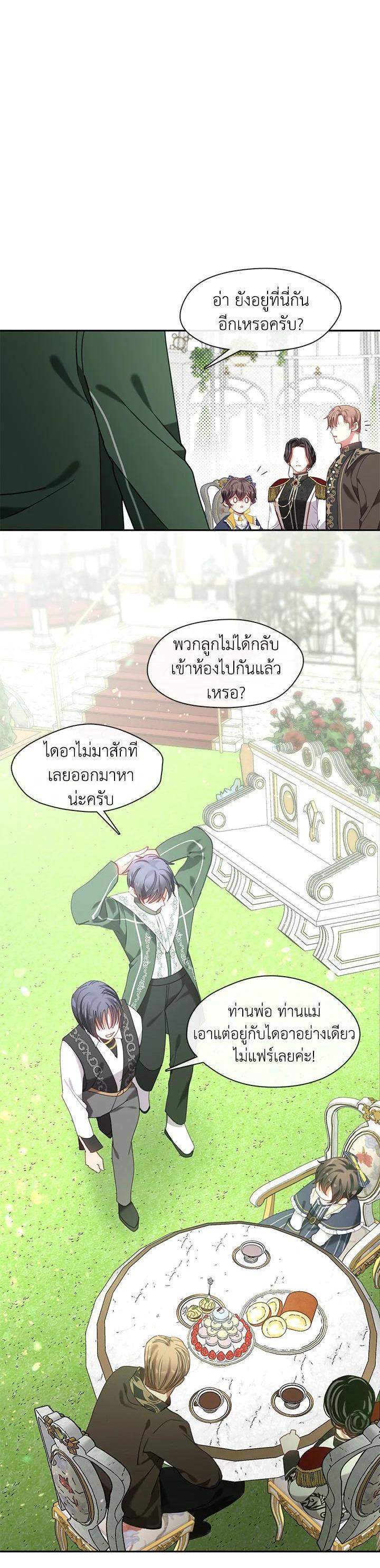 Manga-lc-com อ่านมังงะ อ่านการ์ตูน ออนไลน์ ฟรี Devoted to Diamond ครอบครัวนี้มีแต่คลั่งรัก ตอนที่ 1 2 3 4 5 6 7 8 9 10 11 12 13 14 ฟรี ไม่มีโฆษณา Manga-lc - อ่าน มังงะ อ่าน การ์ตูน ออนไลน์ อ่านมังงะ ฟรี