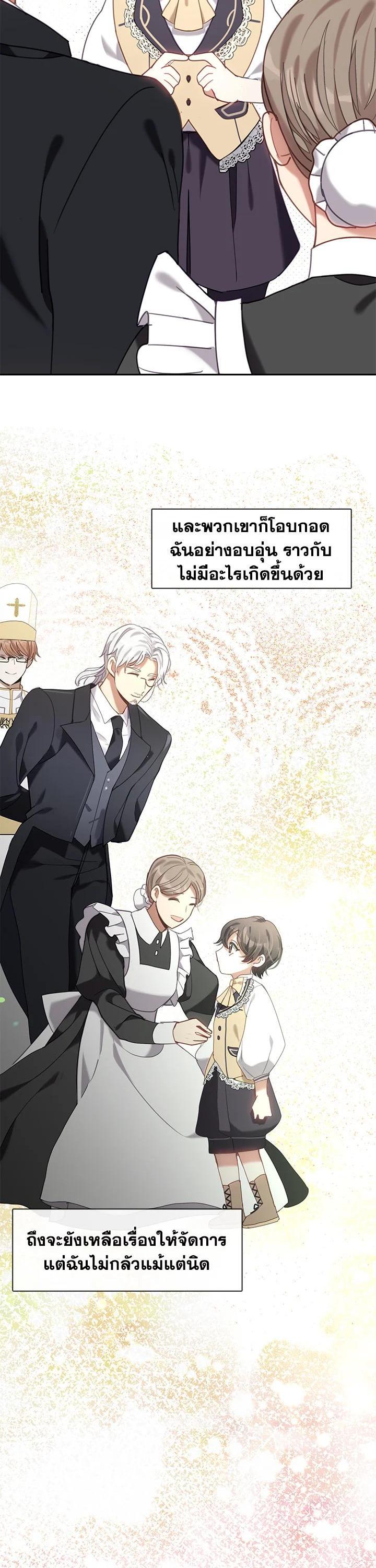 Manga-lc-com อ่านมังงะ อ่านการ์ตูน ออนไลน์ ฟรี Devoted to Diamond ครอบครัวนี้มีแต่คลั่งรัก ตอนที่ 1 2 3 4 5 6 7 8 9 10 11 12 13 14 ฟรี ไม่มีโฆษณา Manga-lc - อ่าน มังงะ อ่าน การ์ตูน ออนไลน์ อ่านมังงะ ฟรี