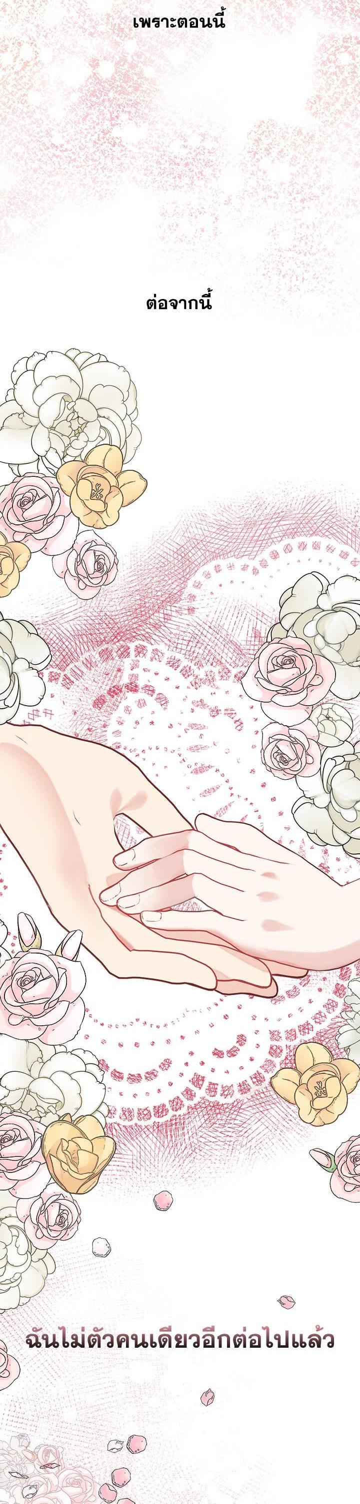 Manga-lc-com อ่านมังงะ อ่านการ์ตูน ออนไลน์ ฟรี Devoted to Diamond ครอบครัวนี้มีแต่คลั่งรัก ตอนที่ 1 2 3 4 5 6 7 8 9 10 11 12 13 14 ฟรี ไม่มีโฆษณา Manga-lc - อ่าน มังงะ อ่าน การ์ตูน ออนไลน์ อ่านมังงะ ฟรี