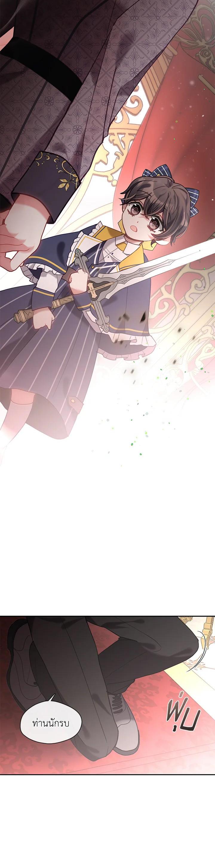 Manga-lc-com อ่านมังงะ อ่านการ์ตูน ออนไลน์ ฟรี Devoted to Diamond ครอบครัวนี้มีแต่คลั่งรัก ตอนที่ 1 2 3 4 5 6 7 8 9 10 11 12 13 14 ฟรี ไม่มีโฆษณา Manga-lc - อ่าน มังงะ อ่าน การ์ตูน ออนไลน์ อ่านมังงะ ฟรี