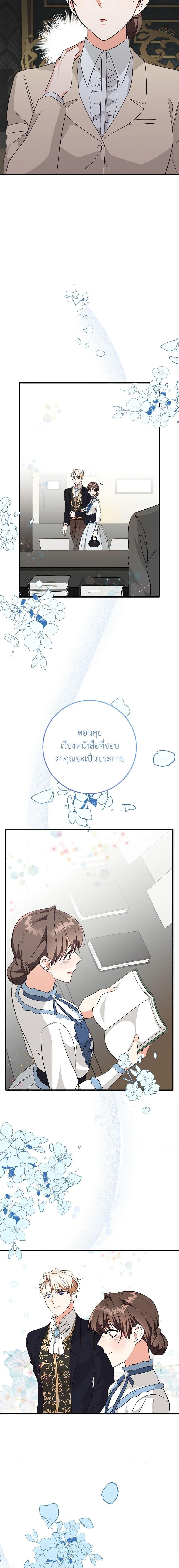 Manga-lc-com อ่านมังงะ อ่านการ์ตูน ออนไลน์ ฟรี Can’t Go Too Far With the Unrelenting Duke ตอนที่ 1 2 3 4 5 6 7 8 9 10 11 12 13 14 ฟรี ไม่มีโฆษณา Manga-lc - อ่าน มังงะ อ่าน การ์ตูน ออนไลน์ อ่านมังงะ ฟรี