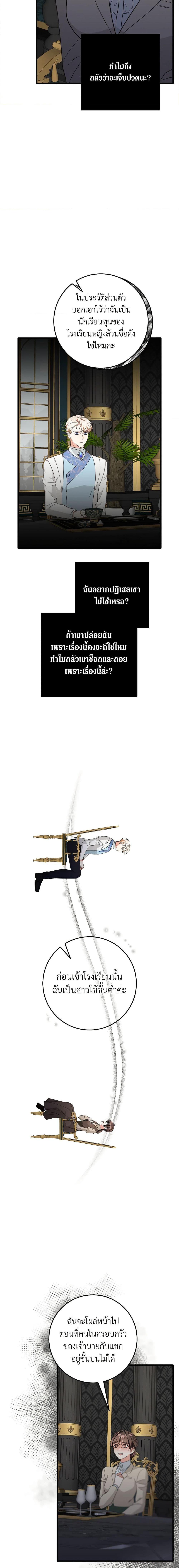 Manga-lc-com อ่านมังงะ อ่านการ์ตูน ออนไลน์ ฟรี Can’t Go Too Far With the Unrelenting Duke ตอนที่ 1 2 3 4 5 6 7 8 9 10 11 12 13 14 ฟรี ไม่มีโฆษณา Manga-lc - อ่าน มังงะ อ่าน การ์ตูน ออนไลน์ อ่านมังงะ ฟรี