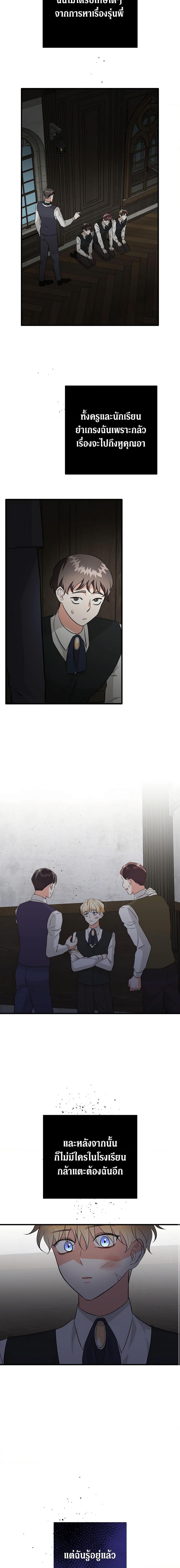 Manga-lc-com อ่านมังงะ อ่านการ์ตูน ออนไลน์ ฟรี Can’t Go Too Far With the Unrelenting Duke ตอนที่ 1 2 3 4 5 6 7 8 9 10 11 12 13 14 ฟรี ไม่มีโฆษณา Manga-lc - อ่าน มังงะ อ่าน การ์ตูน ออนไลน์ อ่านมังงะ ฟรี