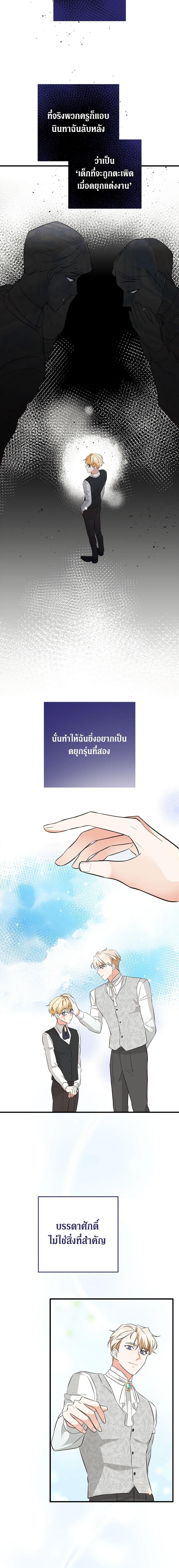 Manga-lc-com อ่านมังงะ อ่านการ์ตูน ออนไลน์ ฟรี Can’t Go Too Far With the Unrelenting Duke ตอนที่ 1 2 3 4 5 6 7 8 9 10 11 12 13 14 ฟรี ไม่มีโฆษณา Manga-lc - อ่าน มังงะ อ่าน การ์ตูน ออนไลน์ อ่านมังงะ ฟรี