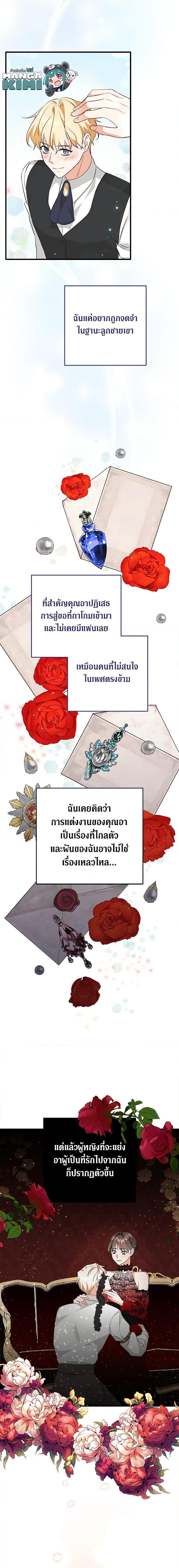 Manga-lc-com อ่านมังงะ อ่านการ์ตูน ออนไลน์ ฟรี Can’t Go Too Far With the Unrelenting Duke ตอนที่ 1 2 3 4 5 6 7 8 9 10 11 12 13 14 ฟรี ไม่มีโฆษณา Manga-lc - อ่าน มังงะ อ่าน การ์ตูน ออนไลน์ อ่านมังงะ ฟรี