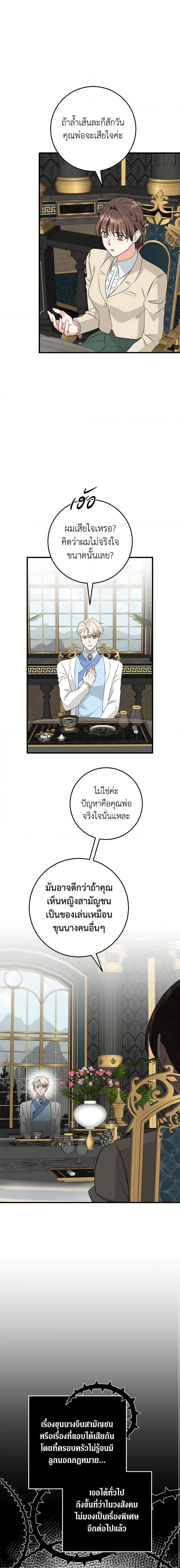 Manga-lc-com อ่านมังงะ อ่านการ์ตูน ออนไลน์ ฟรี Can’t Go Too Far With the Unrelenting Duke ตอนที่ 1 2 3 4 5 6 7 8 9 10 11 12 13 14 ฟรี ไม่มีโฆษณา Manga-lc - อ่าน มังงะ อ่าน การ์ตูน ออนไลน์ อ่านมังงะ ฟรี