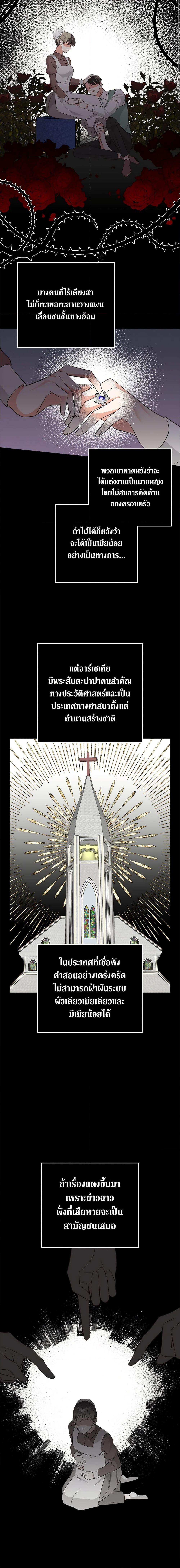 Manga-lc-com อ่านมังงะ อ่านการ์ตูน ออนไลน์ ฟรี Can’t Go Too Far With the Unrelenting Duke ตอนที่ 1 2 3 4 5 6 7 8 9 10 11 12 13 14 ฟรี ไม่มีโฆษณา Manga-lc - อ่าน มังงะ อ่าน การ์ตูน ออนไลน์ อ่านมังงะ ฟรี