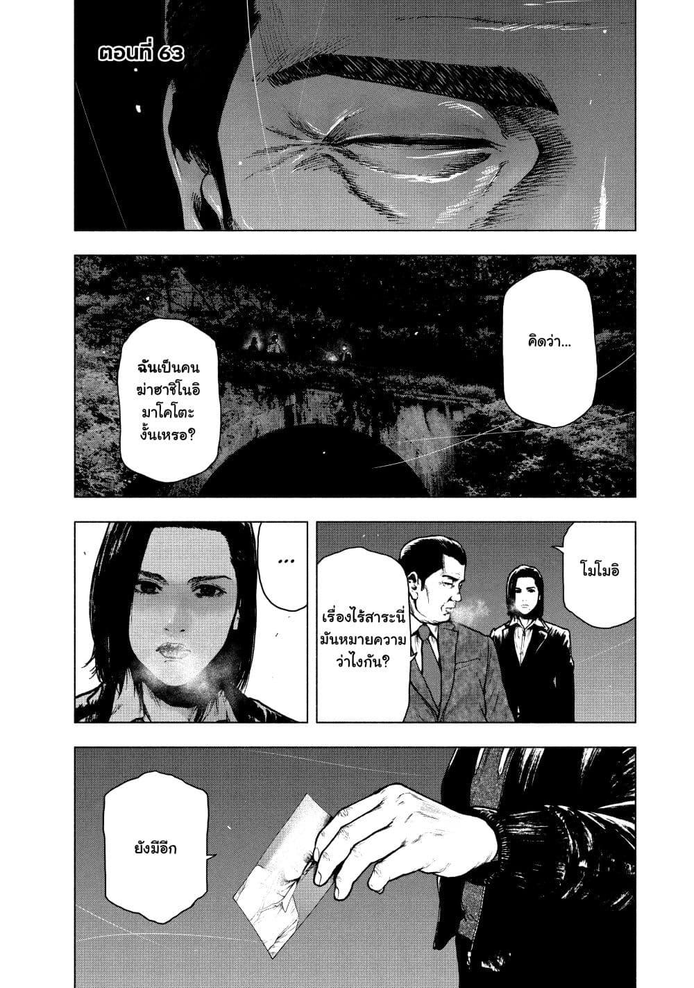Manga-lc-com อ่านมังงะ อ่านการ์ตูน ออนไลน์ ฟรี Shin’ai naru Boku e Satsui o Komete ตอนที่ 1 2 3 4 5 6 7 8 9 10 11 12 13 14 ฟรี ไม่มีโฆษณา Manga-lc - อ่าน มังงะ อ่าน การ์ตูน ออนไลน์ อ่านมังงะ ฟรี