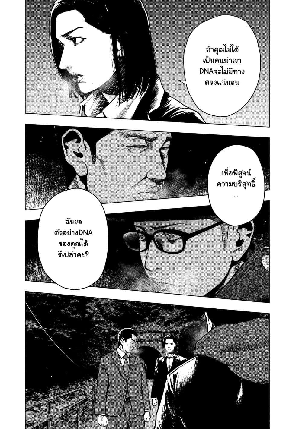 Manga-lc-com อ่านมังงะ อ่านการ์ตูน ออนไลน์ ฟรี Shin’ai naru Boku e Satsui o Komete ตอนที่ 1 2 3 4 5 6 7 8 9 10 11 12 13 14 ฟรี ไม่มีโฆษณา Manga-lc - อ่าน มังงะ อ่าน การ์ตูน ออนไลน์ อ่านมังงะ ฟรี