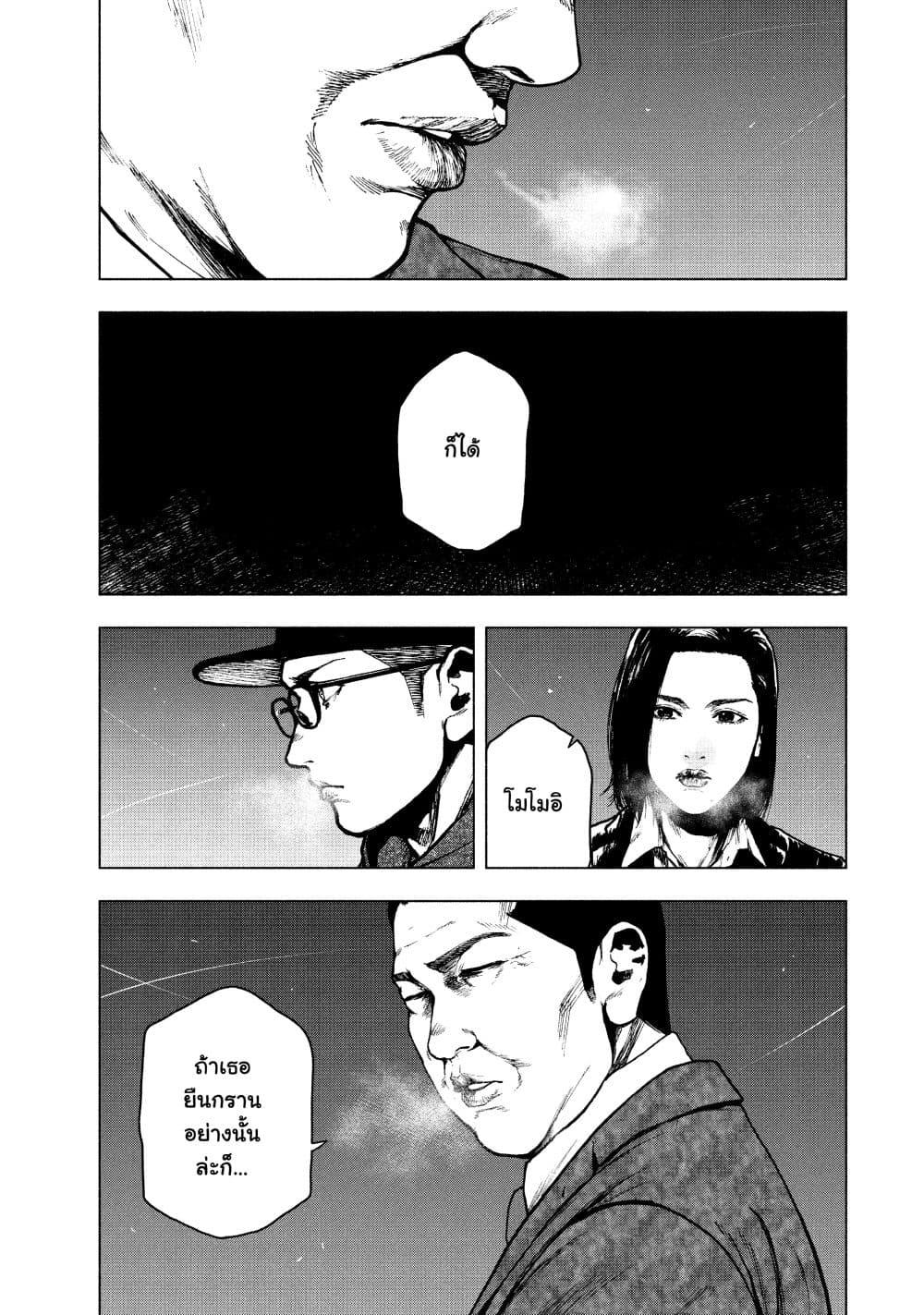 Manga-lc-com อ่านมังงะ อ่านการ์ตูน ออนไลน์ ฟรี Shin’ai naru Boku e Satsui o Komete ตอนที่ 1 2 3 4 5 6 7 8 9 10 11 12 13 14 ฟรี ไม่มีโฆษณา Manga-lc - อ่าน มังงะ อ่าน การ์ตูน ออนไลน์ อ่านมังงะ ฟรี