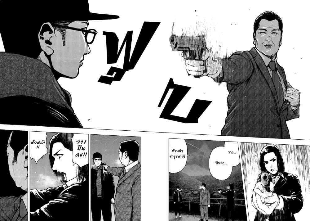 Manga-lc-com อ่านมังงะ อ่านการ์ตูน ออนไลน์ ฟรี Shin’ai naru Boku e Satsui o Komete ตอนที่ 1 2 3 4 5 6 7 8 9 10 11 12 13 14 ฟรี ไม่มีโฆษณา Manga-lc - อ่าน มังงะ อ่าน การ์ตูน ออนไลน์ อ่านมังงะ ฟรี