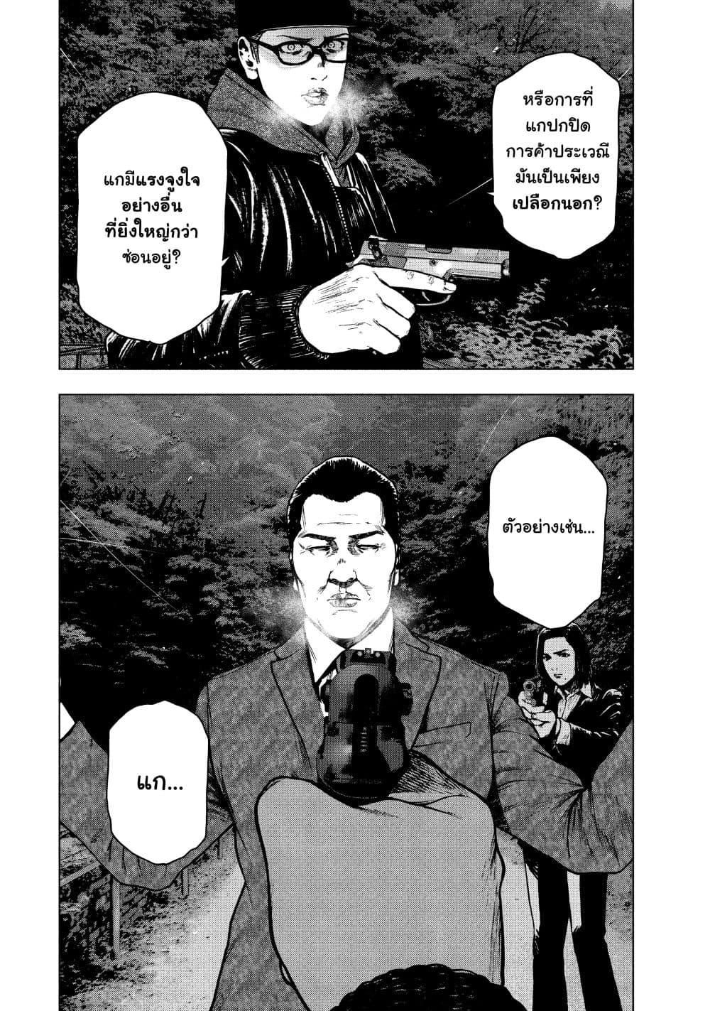 Manga-lc-com อ่านมังงะ อ่านการ์ตูน ออนไลน์ ฟรี Shin’ai naru Boku e Satsui o Komete ตอนที่ 1 2 3 4 5 6 7 8 9 10 11 12 13 14 ฟรี ไม่มีโฆษณา Manga-lc - อ่าน มังงะ อ่าน การ์ตูน ออนไลน์ อ่านมังงะ ฟรี