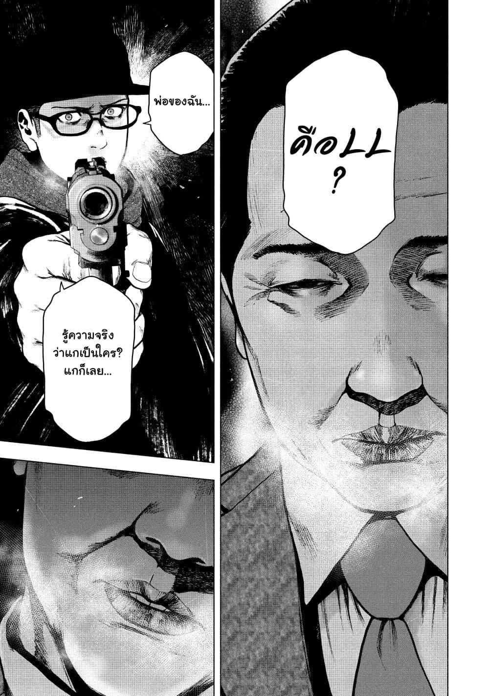 Manga-lc-com อ่านมังงะ อ่านการ์ตูน ออนไลน์ ฟรี Shin’ai naru Boku e Satsui o Komete ตอนที่ 1 2 3 4 5 6 7 8 9 10 11 12 13 14 ฟรี ไม่มีโฆษณา Manga-lc - อ่าน มังงะ อ่าน การ์ตูน ออนไลน์ อ่านมังงะ ฟรี