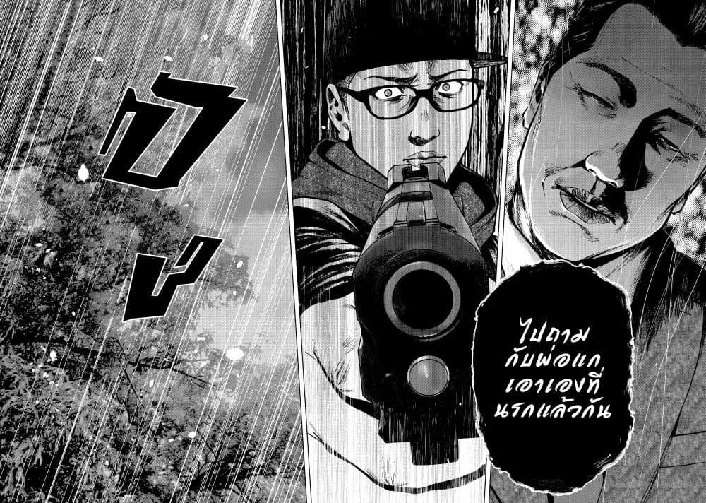 Manga-lc-com อ่านมังงะ อ่านการ์ตูน ออนไลน์ ฟรี Shin’ai naru Boku e Satsui o Komete ตอนที่ 1 2 3 4 5 6 7 8 9 10 11 12 13 14 ฟรี ไม่มีโฆษณา Manga-lc - อ่าน มังงะ อ่าน การ์ตูน ออนไลน์ อ่านมังงะ ฟรี