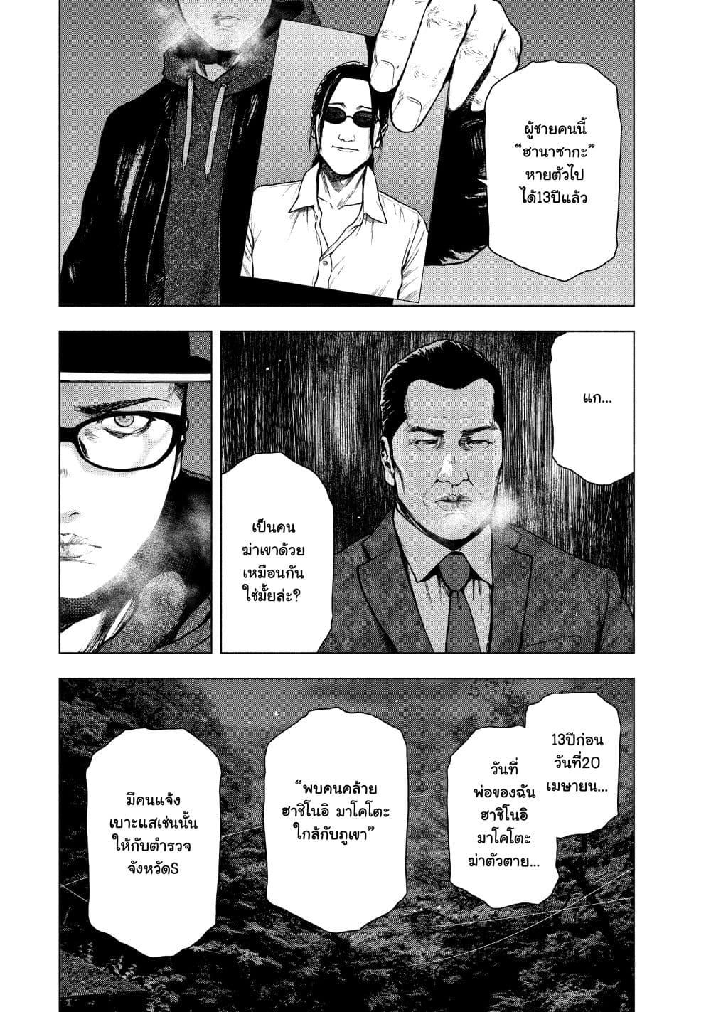 Manga-lc-com อ่านมังงะ อ่านการ์ตูน ออนไลน์ ฟรี Shin’ai naru Boku e Satsui o Komete ตอนที่ 1 2 3 4 5 6 7 8 9 10 11 12 13 14 ฟรี ไม่มีโฆษณา Manga-lc - อ่าน มังงะ อ่าน การ์ตูน ออนไลน์ อ่านมังงะ ฟรี
