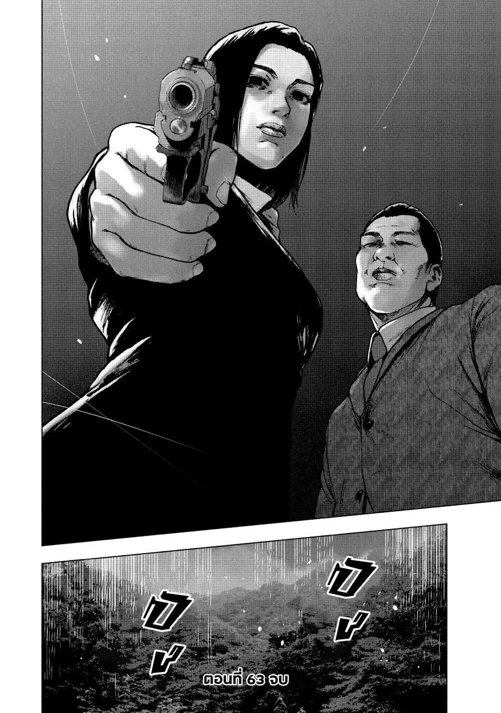 Manga-lc-com อ่านมังงะ อ่านการ์ตูน ออนไลน์ ฟรี Shin’ai naru Boku e Satsui o Komete ตอนที่ 1 2 3 4 5 6 7 8 9 10 11 12 13 14 ฟรี ไม่มีโฆษณา Manga-lc - อ่าน มังงะ อ่าน การ์ตูน ออนไลน์ อ่านมังงะ ฟรี