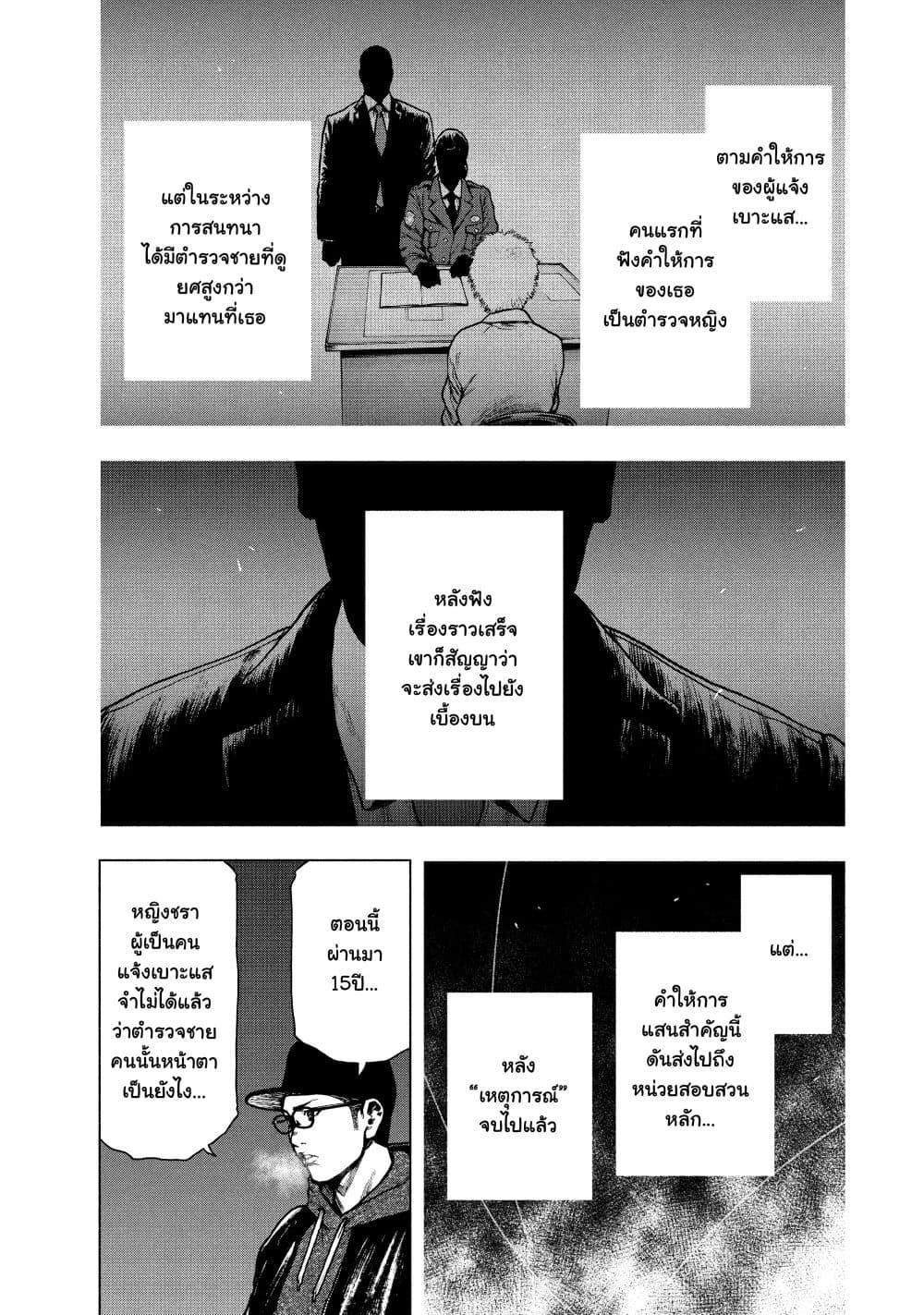Manga-lc-com อ่านมังงะ อ่านการ์ตูน ออนไลน์ ฟรี Shin’ai naru Boku e Satsui o Komete ตอนที่ 1 2 3 4 5 6 7 8 9 10 11 12 13 14 ฟรี ไม่มีโฆษณา Manga-lc - อ่าน มังงะ อ่าน การ์ตูน ออนไลน์ อ่านมังงะ ฟรี