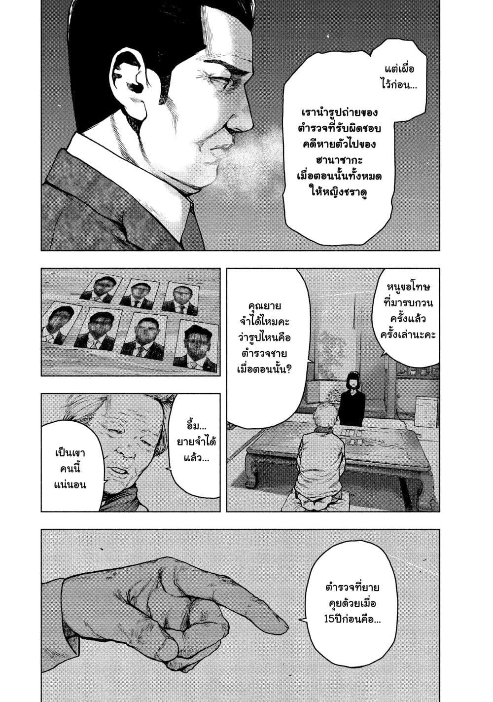 Manga-lc-com อ่านมังงะ อ่านการ์ตูน ออนไลน์ ฟรี Shin’ai naru Boku e Satsui o Komete ตอนที่ 1 2 3 4 5 6 7 8 9 10 11 12 13 14 ฟรี ไม่มีโฆษณา Manga-lc - อ่าน มังงะ อ่าน การ์ตูน ออนไลน์ อ่านมังงะ ฟรี