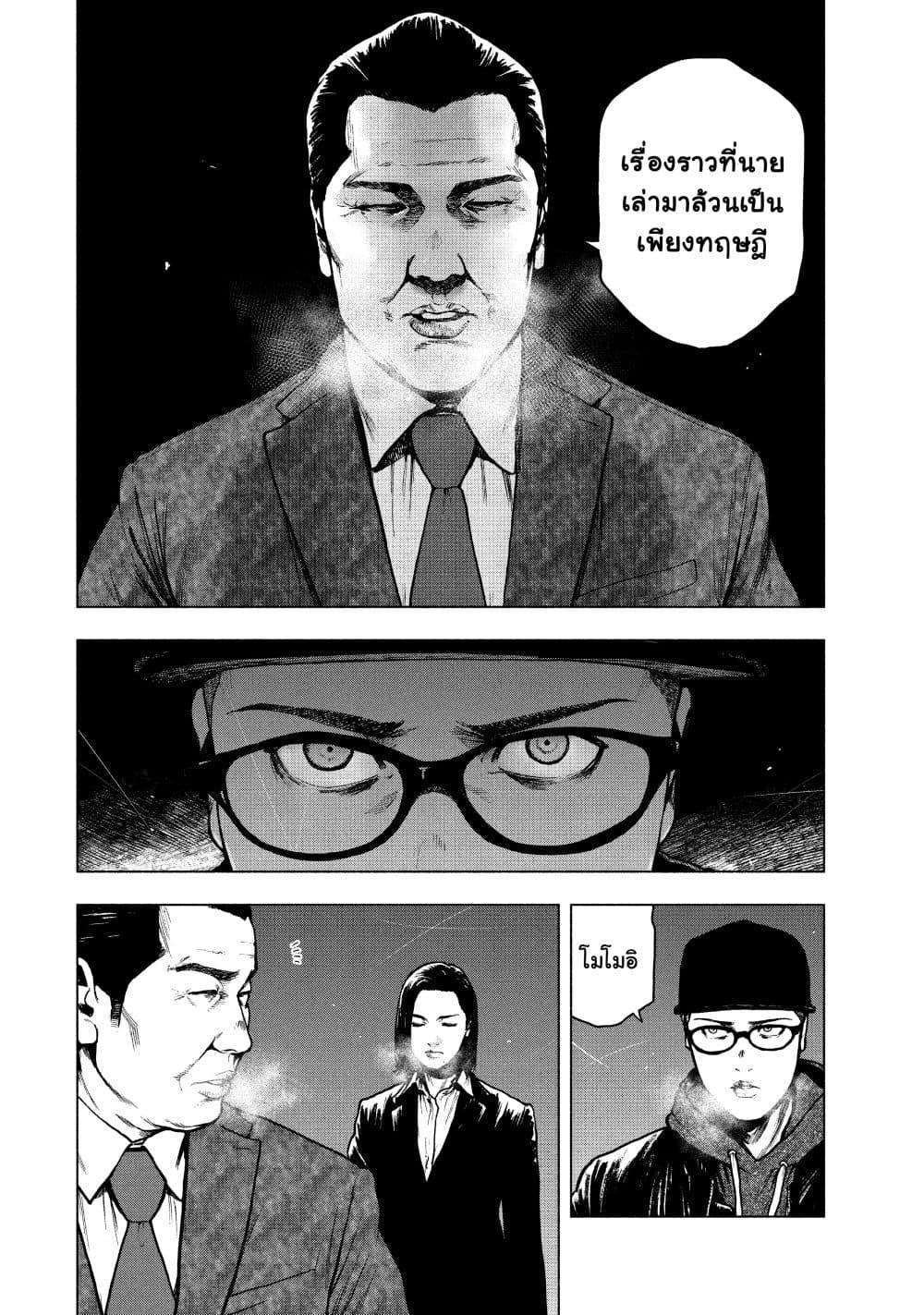 Manga-lc-com อ่านมังงะ อ่านการ์ตูน ออนไลน์ ฟรี Shin’ai naru Boku e Satsui o Komete ตอนที่ 1 2 3 4 5 6 7 8 9 10 11 12 13 14 ฟรี ไม่มีโฆษณา Manga-lc - อ่าน มังงะ อ่าน การ์ตูน ออนไลน์ อ่านมังงะ ฟรี