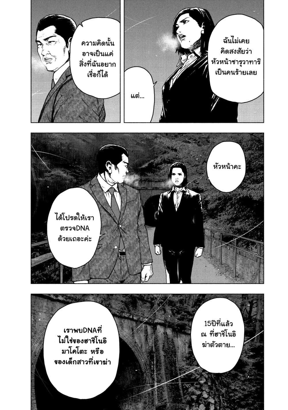 Manga-lc-com อ่านมังงะ อ่านการ์ตูน ออนไลน์ ฟรี Shin’ai naru Boku e Satsui o Komete ตอนที่ 1 2 3 4 5 6 7 8 9 10 11 12 13 14 ฟรี ไม่มีโฆษณา Manga-lc - อ่าน มังงะ อ่าน การ์ตูน ออนไลน์ อ่านมังงะ ฟรี