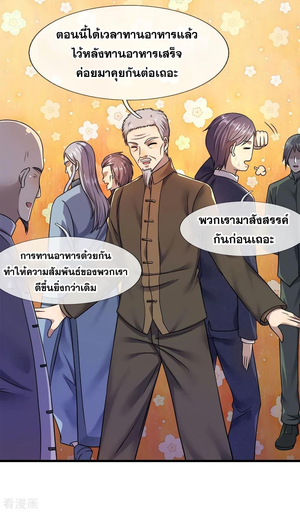 Manga-lc-com อ่านมังงะ อ่านการ์ตูน ออนไลน์ ฟรี Medical Martial Arts ตอนที่ 1 2 3 4 5 6 7 8 9 10 11 12 13 14 ฟรี ไม่มีโฆษณา Manga-lc - อ่าน มังงะ อ่าน การ์ตูน ออนไลน์ อ่านมังงะ ฟรี