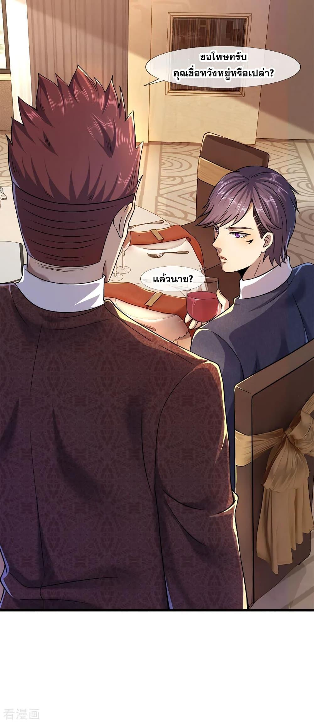 Manga-lc-com อ่านมังงะ อ่านการ์ตูน ออนไลน์ ฟรี Medical Martial Arts ตอนที่ 1 2 3 4 5 6 7 8 9 10 11 12 13 14 ฟรี ไม่มีโฆษณา Manga-lc - อ่าน มังงะ อ่าน การ์ตูน ออนไลน์ อ่านมังงะ ฟรี
