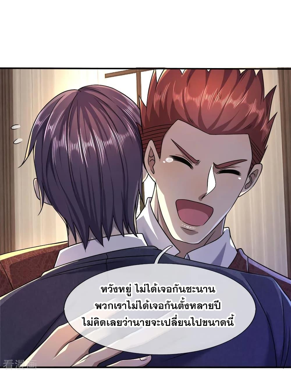 Manga-lc-com อ่านมังงะ อ่านการ์ตูน ออนไลน์ ฟรี Medical Martial Arts ตอนที่ 1 2 3 4 5 6 7 8 9 10 11 12 13 14 ฟรี ไม่มีโฆษณา Manga-lc - อ่าน มังงะ อ่าน การ์ตูน ออนไลน์ อ่านมังงะ ฟรี