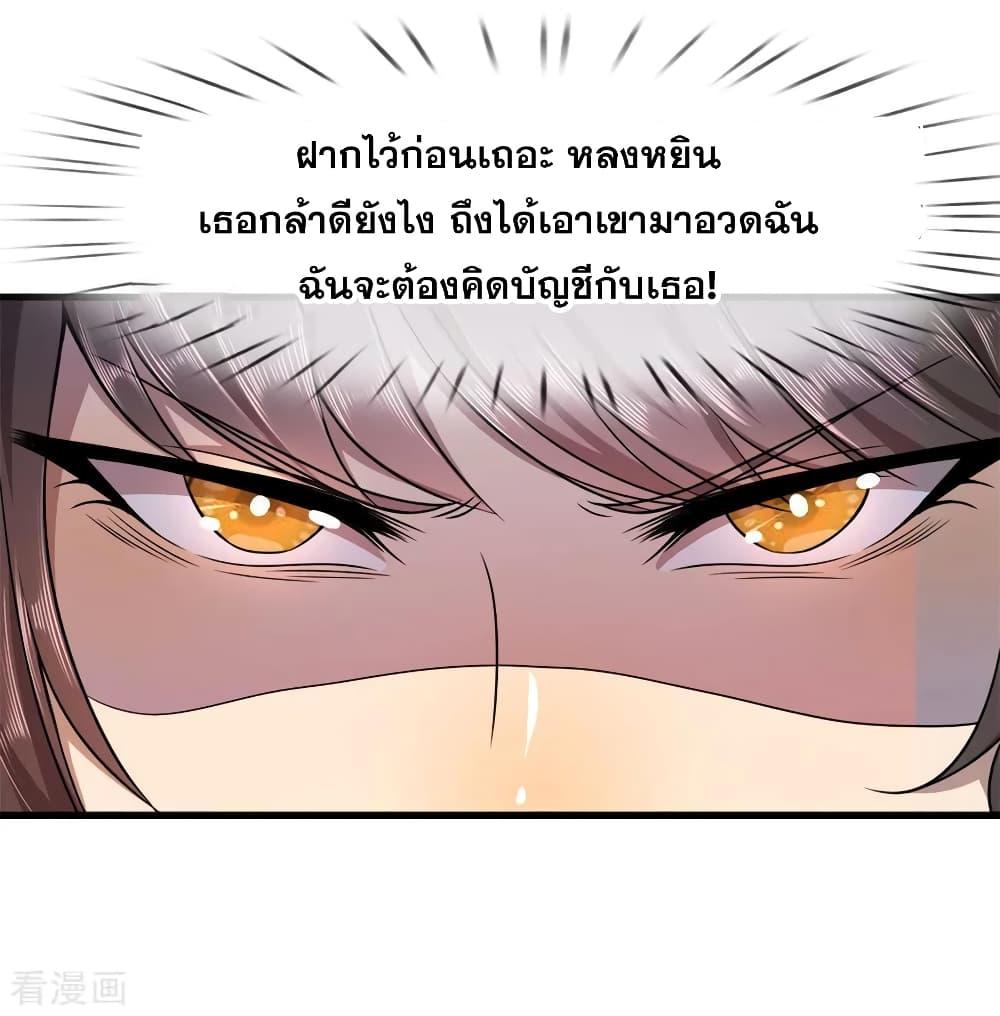 Manga-lc-com อ่านมังงะ อ่านการ์ตูน ออนไลน์ ฟรี Medical Martial Arts ตอนที่ 1 2 3 4 5 6 7 8 9 10 11 12 13 14 ฟรี ไม่มีโฆษณา Manga-lc - อ่าน มังงะ อ่าน การ์ตูน ออนไลน์ อ่านมังงะ ฟรี