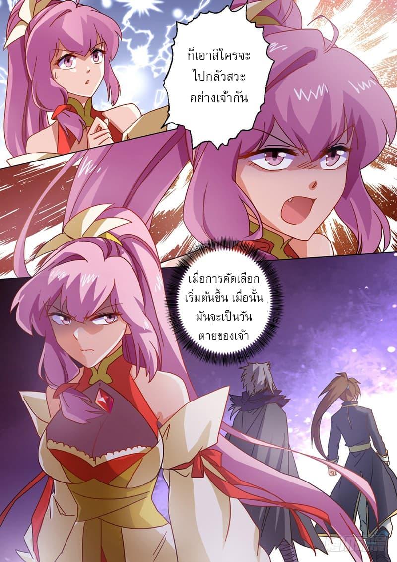 Manga-lc-com อ่านมังงะ อ่านการ์ตูน ออนไลน์ ฟรี Spirit Sword Sovereign ตอนที่ 1 2 3 4 5 6 7 8 9 10 11 12 13 14 ฟรี ไม่มีโฆษณา Manga-lc - อ่าน มังงะ อ่าน การ์ตูน ออนไลน์ อ่านมังงะ ฟรี