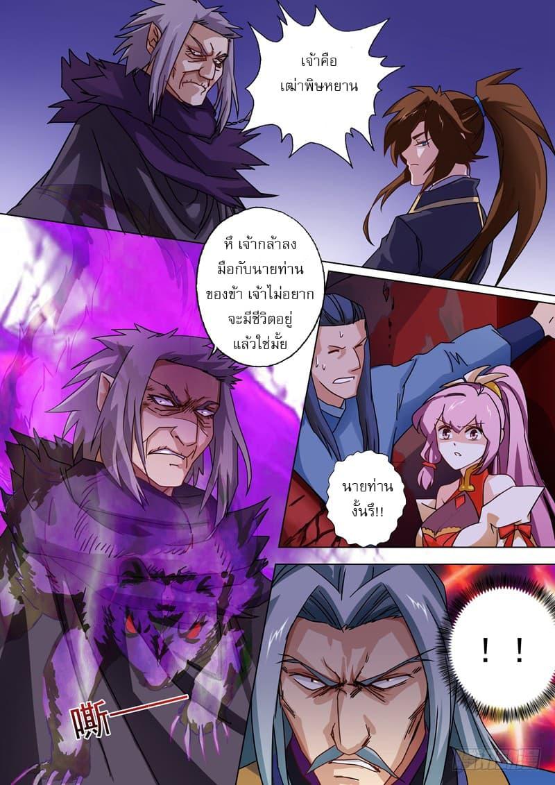 Manga-lc-com อ่านมังงะ อ่านการ์ตูน ออนไลน์ ฟรี Spirit Sword Sovereign ตอนที่ 1 2 3 4 5 6 7 8 9 10 11 12 13 14 ฟรี ไม่มีโฆษณา Manga-lc - อ่าน มังงะ อ่าน การ์ตูน ออนไลน์ อ่านมังงะ ฟรี