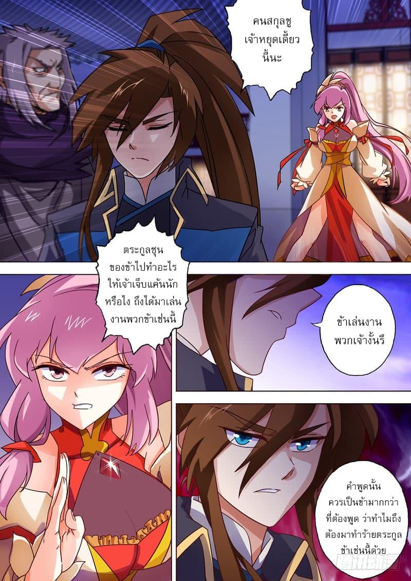 Manga-lc-com อ่านมังงะ อ่านการ์ตูน ออนไลน์ ฟรี Spirit Sword Sovereign ตอนที่ 1 2 3 4 5 6 7 8 9 10 11 12 13 14 ฟรี ไม่มีโฆษณา Manga-lc - อ่าน มังงะ อ่าน การ์ตูน ออนไลน์ อ่านมังงะ ฟรี