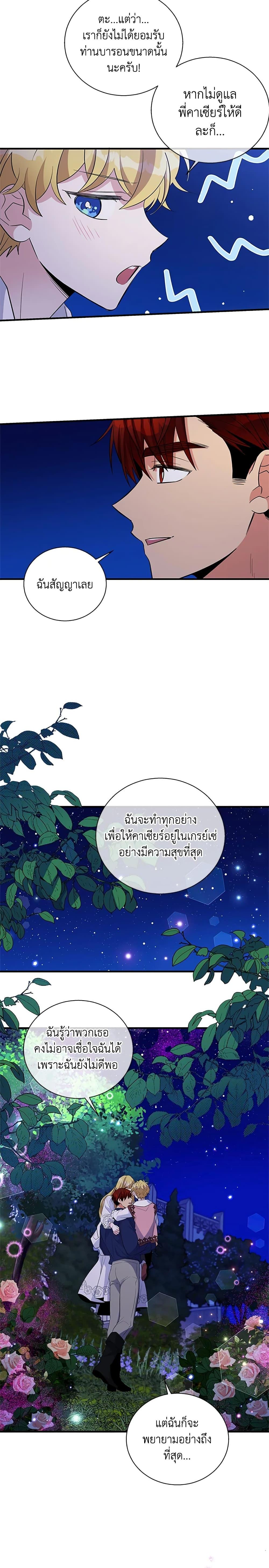 Manga-lc-com อ่านมังงะ อ่านการ์ตูน ออนไลน์ ฟรี Honey, I’m Going On a Strike ตอนที่ 1 2 3 4 5 6 7 8 9 10 11 12 13 14 ฟรี ไม่มีโฆษณา Manga-lc - อ่าน มังงะ อ่าน การ์ตูน ออนไลน์ อ่านมังงะ ฟรี